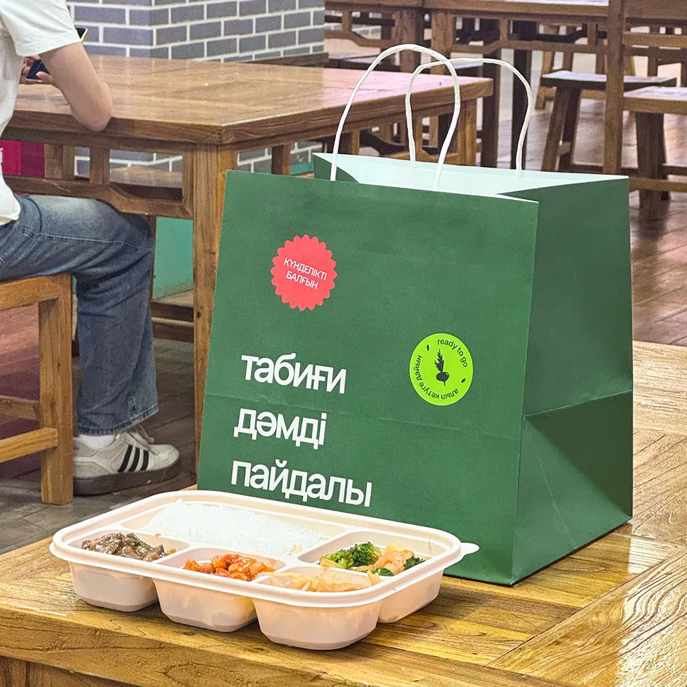 Minimalist Clean Cosmetics Bags - Black kraft paper bags in three sizes with paper rope handles