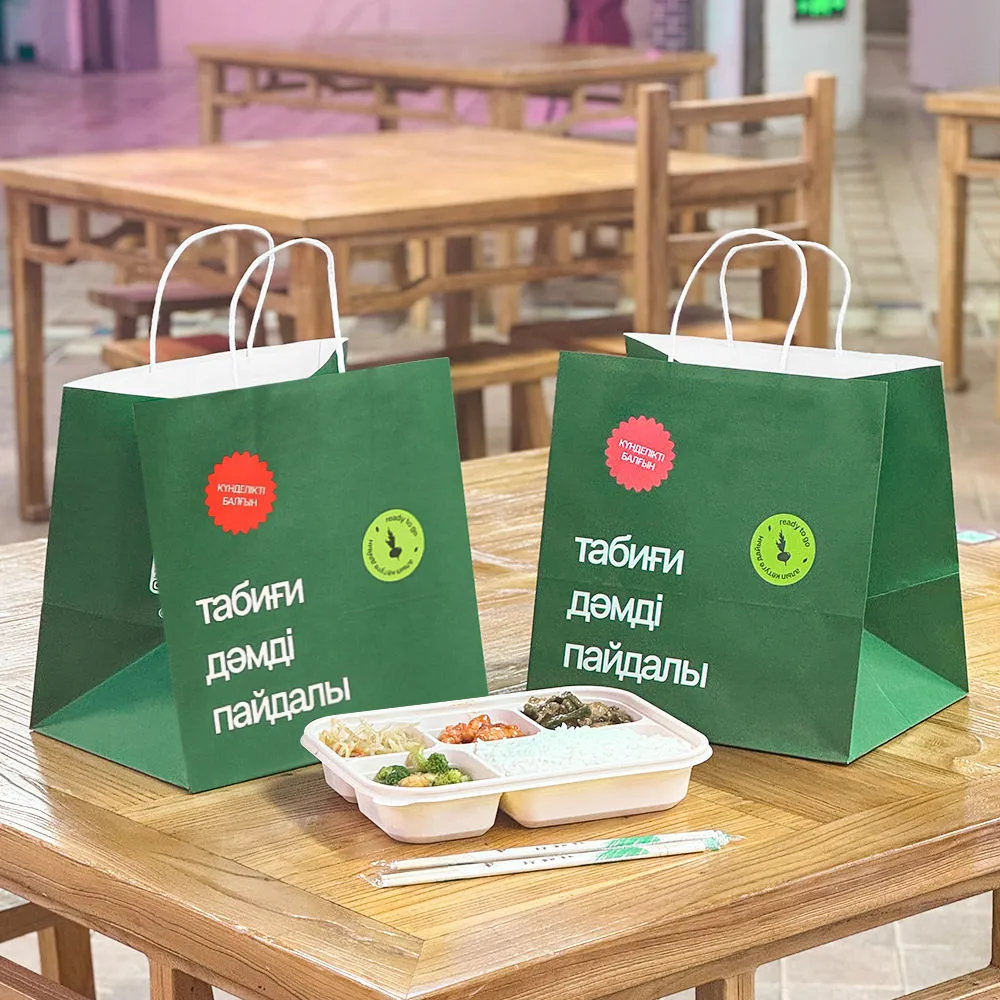 Minimalist Clean Cosmetics Bags - Custom printed kraft paper bags with fun designs for food and beverage brands